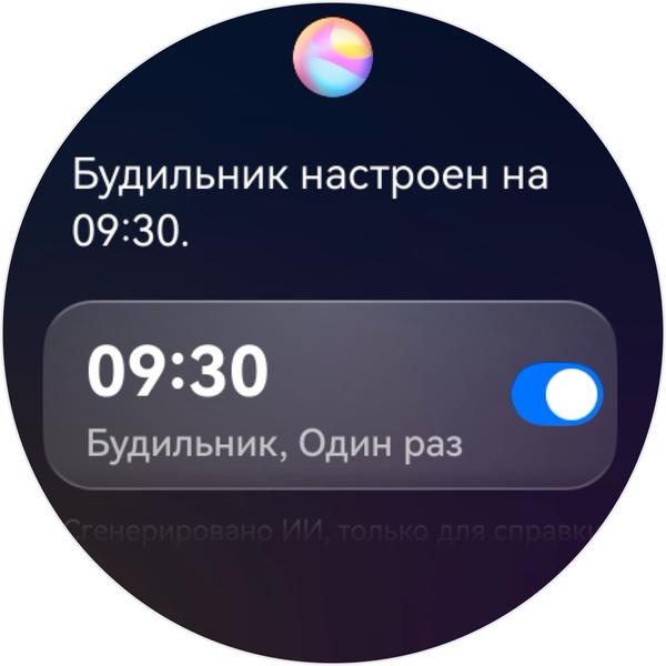 Умные часы Huawei Watch 6 Pro:, фото 22