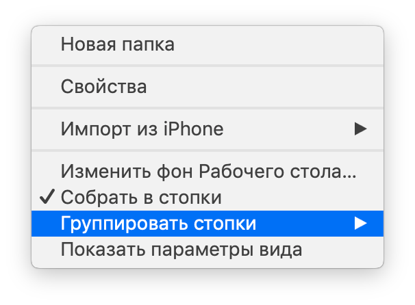Операционная система macOS 10.14 Mojave:, фото 8