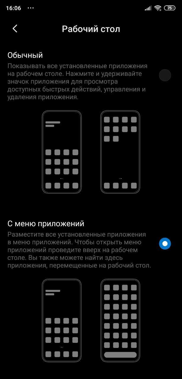 Эту функцию MIUI владельцы Xiaomi и Redmi ждали годами, фото 2