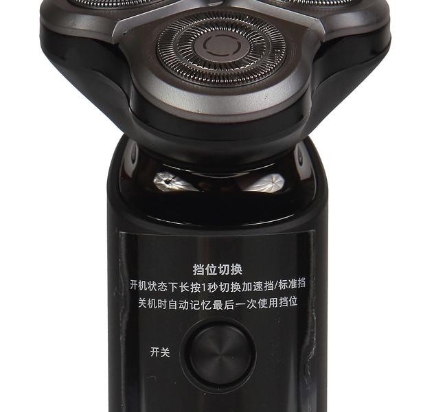 Роторная электробритва Xiaomi Mijia MJTXD01SKS:, фото 12