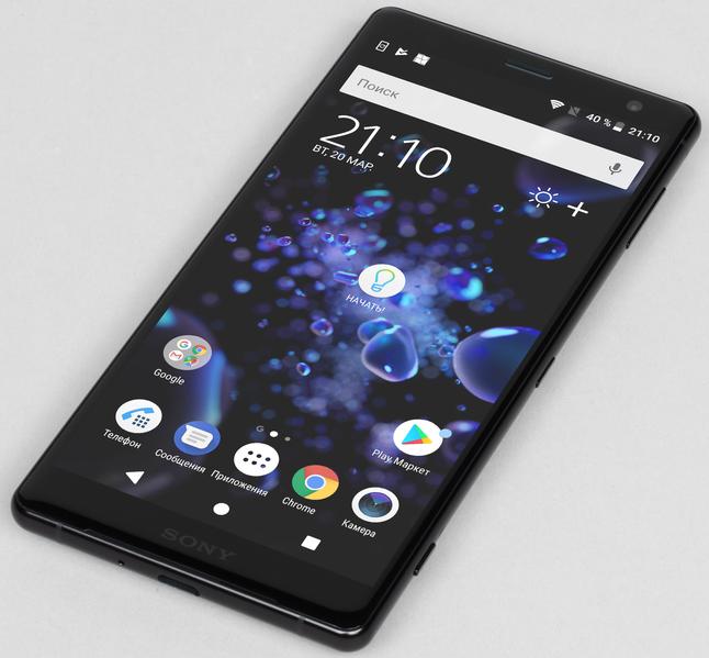 Смартфон Sony Xperia XZ2:, фото 2
