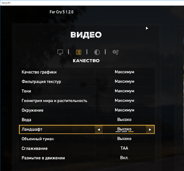 Методика измерения производительности в играх iXBT.com образца 2018 года:, фото 13