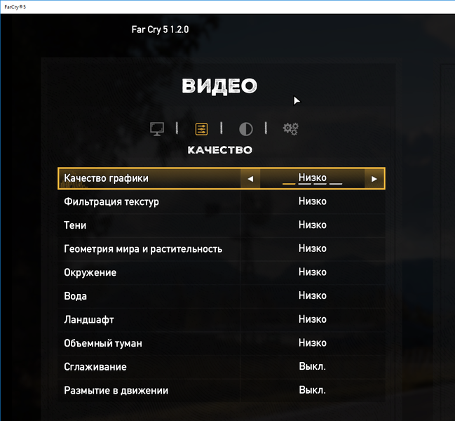 Методика измерения производительности в играх iXBT.com образца 2018 года:, фото 15