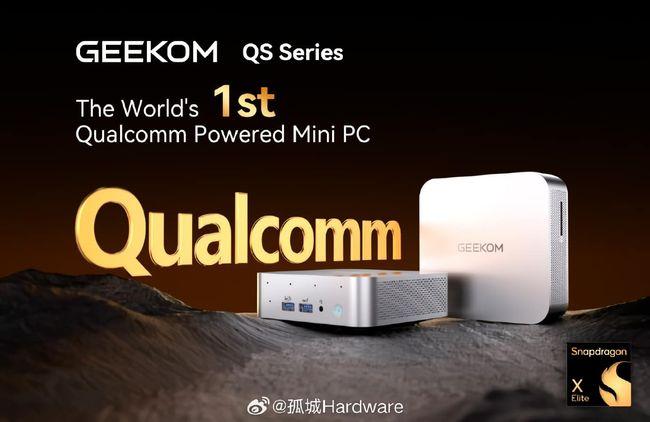 Источник: Geekom