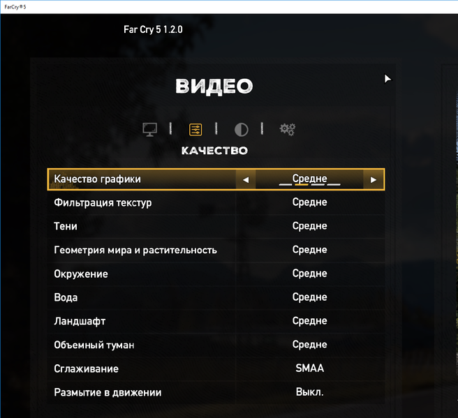 Методика измерения производительности в играх iXBT.com образца 2018 года:, фото 14