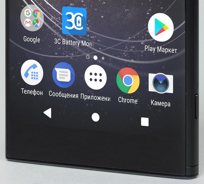 Смартфон Sony Xperia XA2:, фото 9