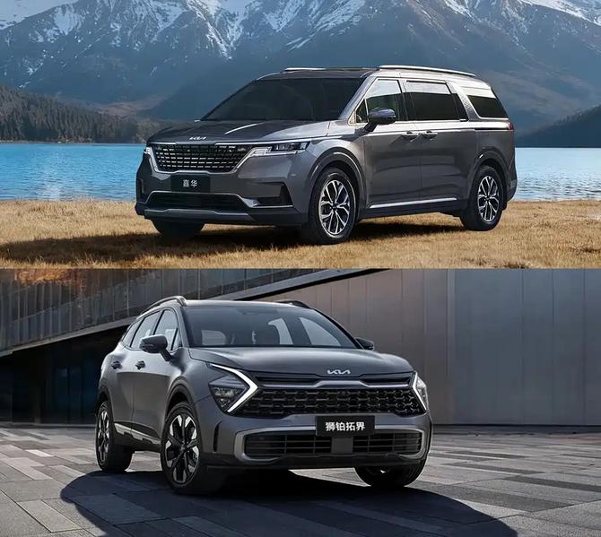 Изображение: Kia