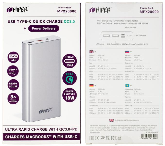 Внешние аккумуляторы Hiper:, фото 4