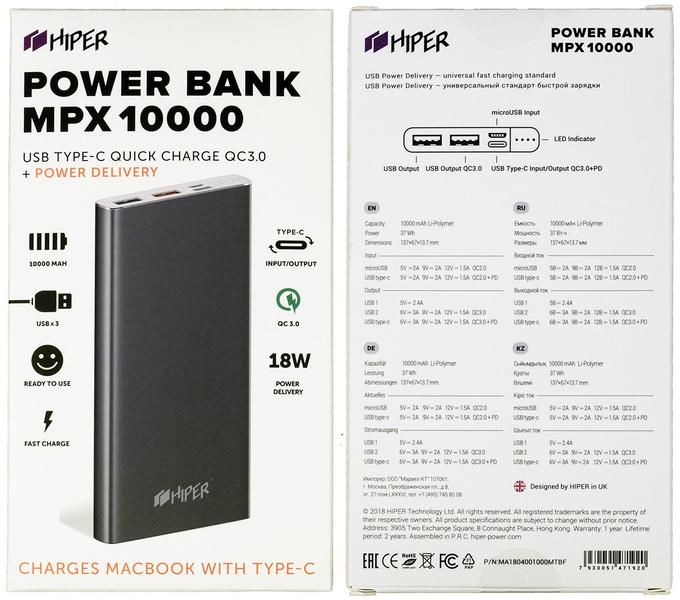 Внешние аккумуляторы Hiper:, фото 10