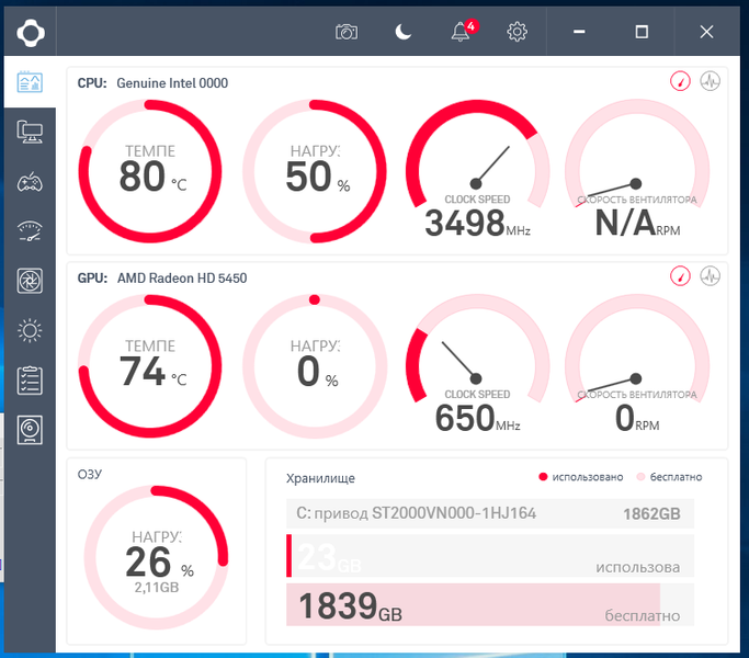 Тестирование адаптивного режима на примере корпуса NZXT H700i:, фото 7