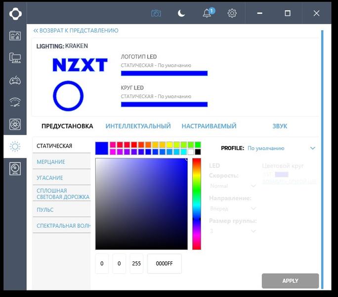 Система жидкостного охлаждения NZXT Kraken X72, фото 12