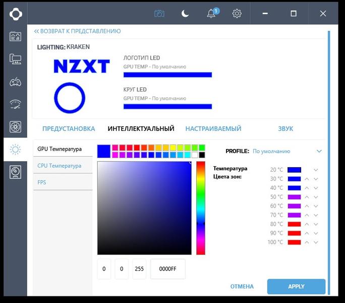 Система жидкостного охлаждения NZXT Kraken X72, фото 13