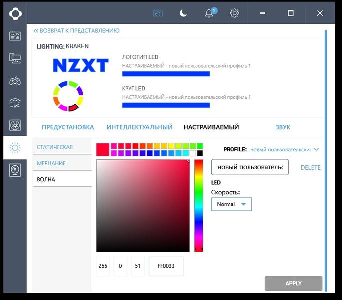 Система жидкостного охлаждения NZXT Kraken X72, фото 14