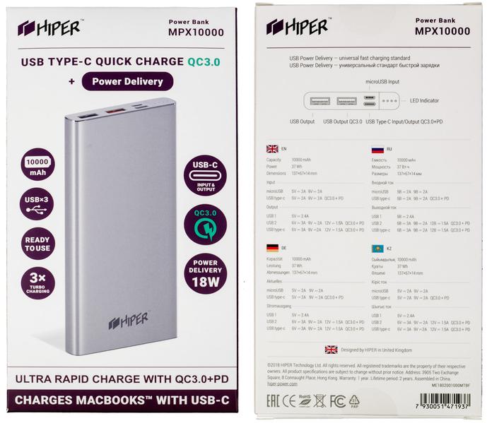 Внешние аккумуляторы Hiper:, фото 9