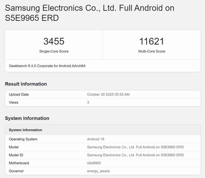 Скриншот базы данных Geekbench
