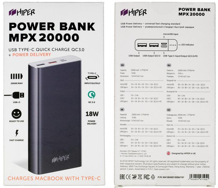 Внешние аккумуляторы Hiper:, фото 3