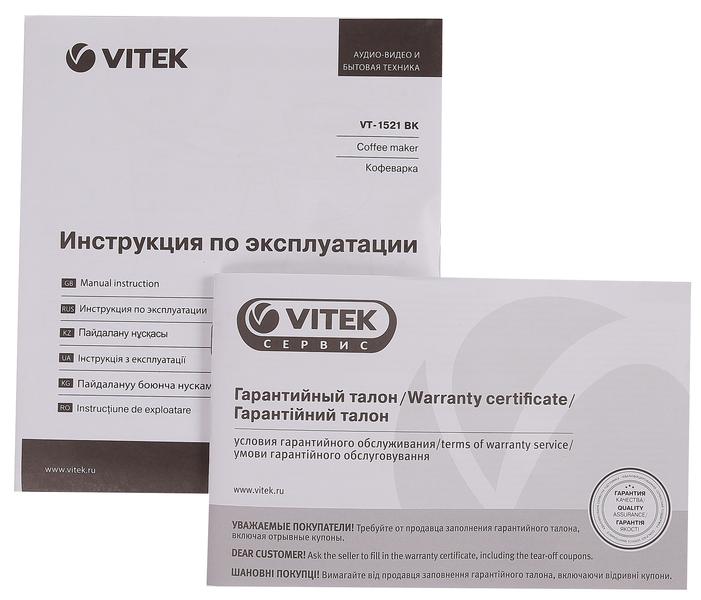 Капельная кофеварка Vitek VT-1521 BK:, фото 11
