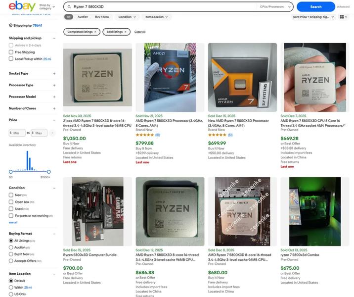 Скриншот сайта eBay