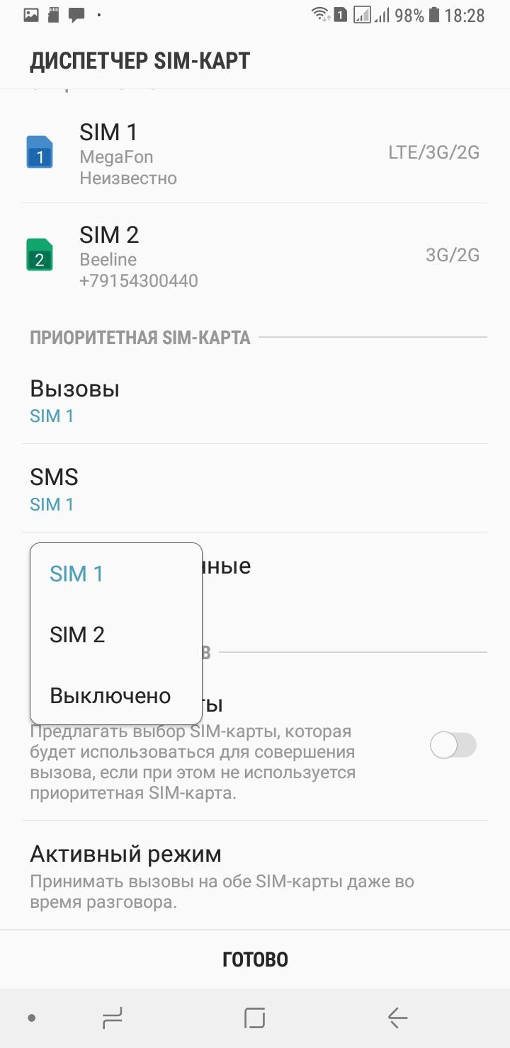 Смартфон Samsung Galaxy J8:, фото 56