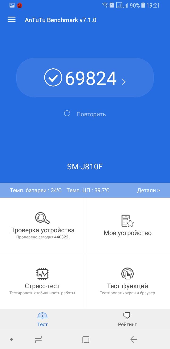 Смартфон Samsung Galaxy J8:, фото 70