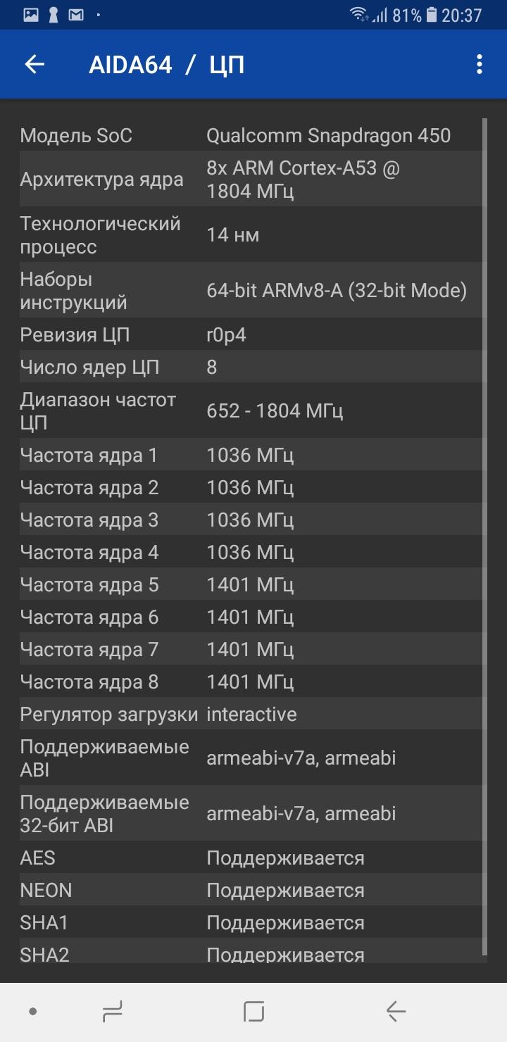 Смартфон Samsung Galaxy J8:, фото 67