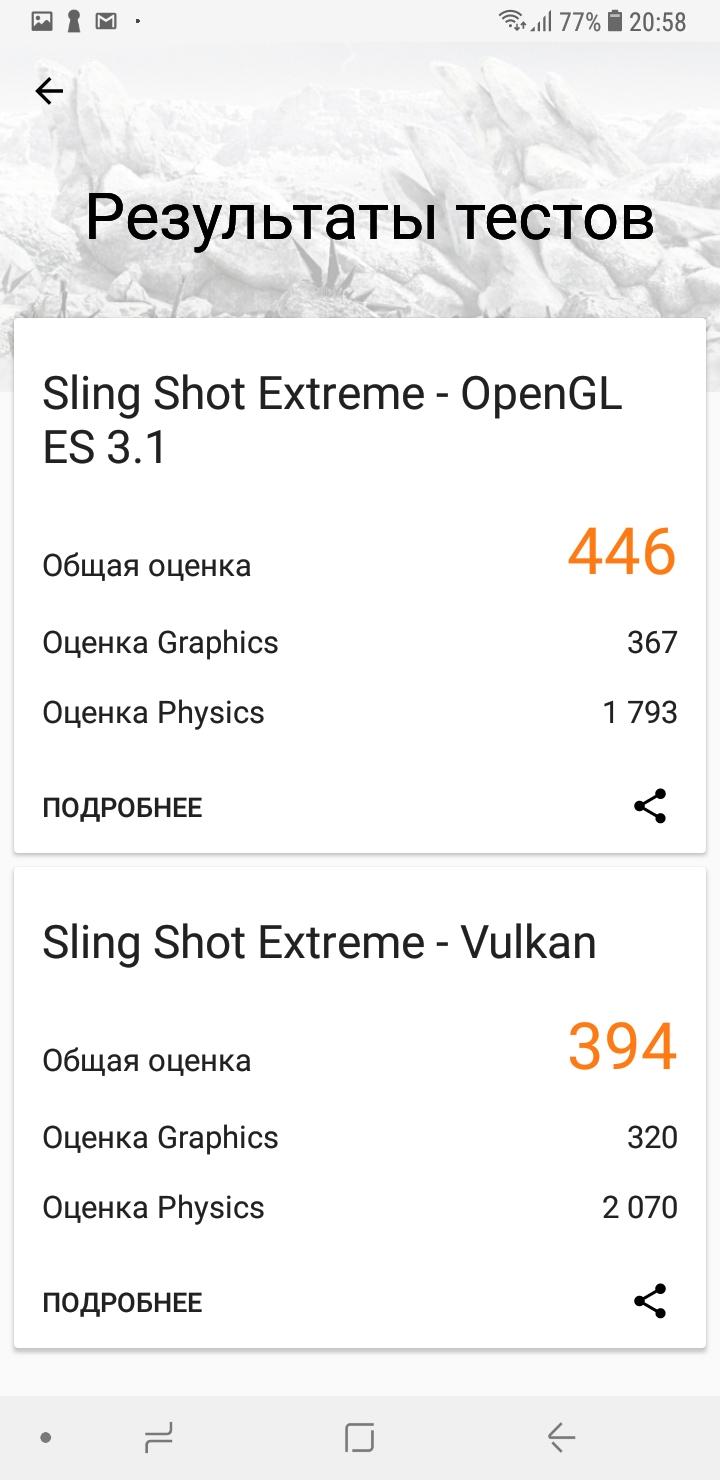 Смартфон Samsung Galaxy J8:, фото 73