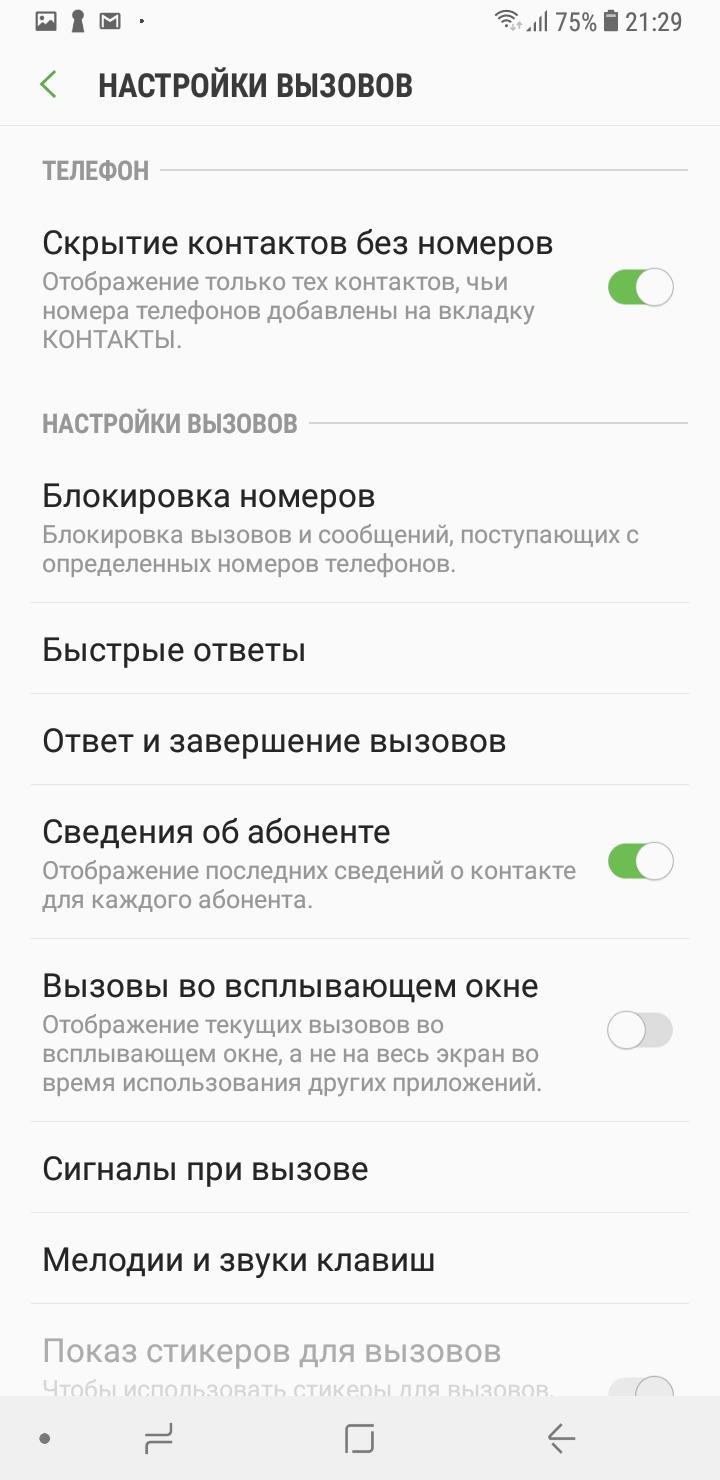 Смартфон Samsung Galaxy J8:, фото 55
