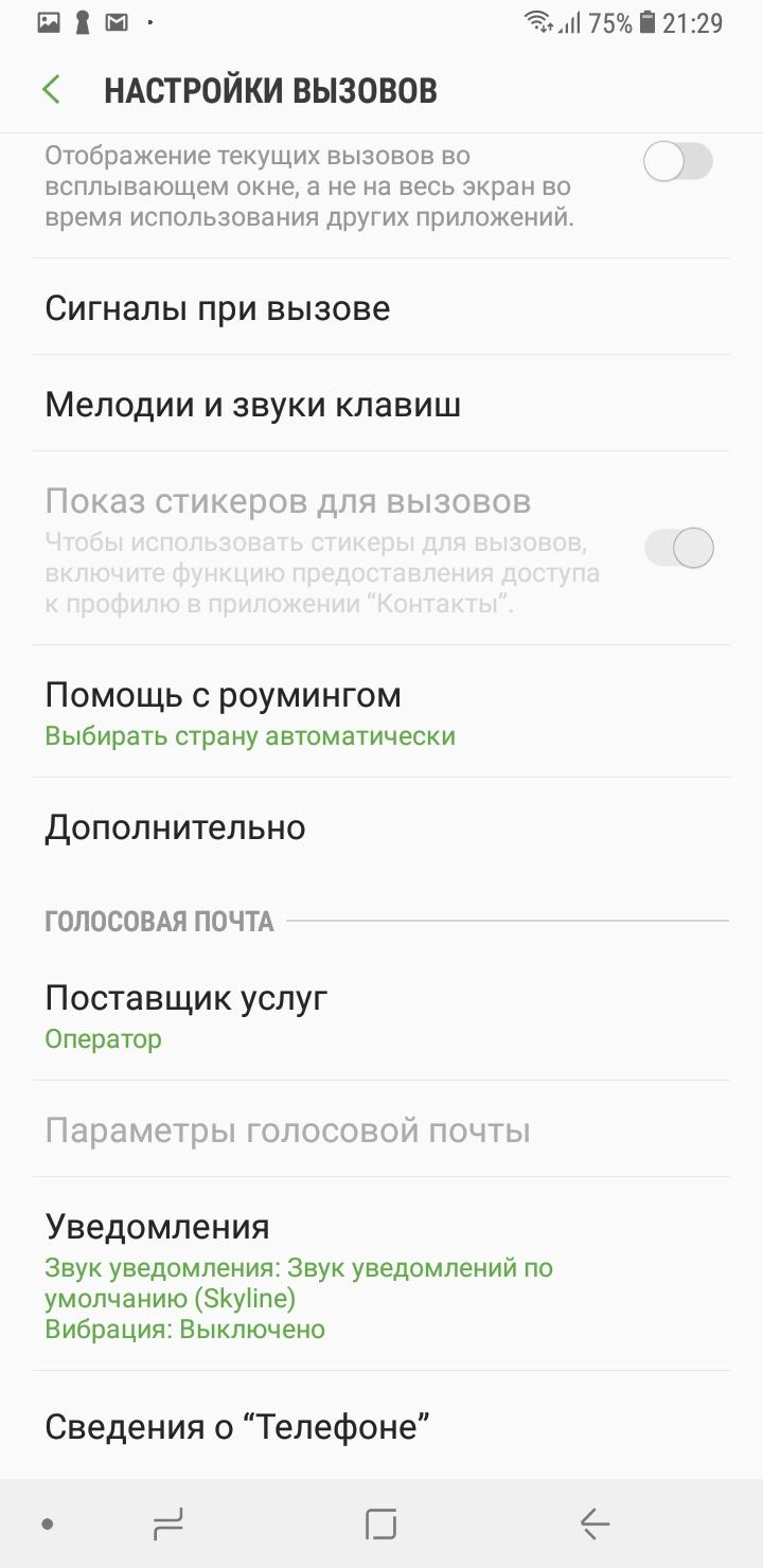 Смартфон Samsung Galaxy J8:, фото 57