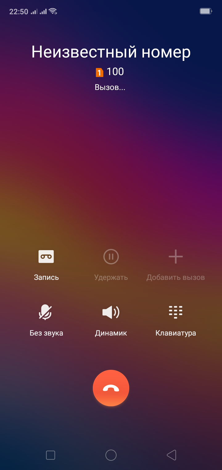 Смартфон Oppo A5:, фото 48