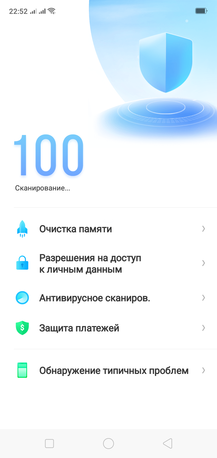 Смартфон Oppo A5:, фото 51