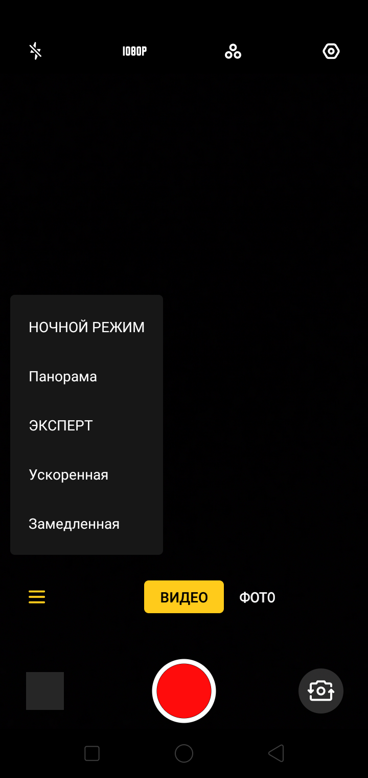 Смартфон realme 3:, фото 61