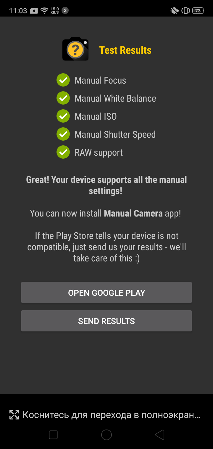 Смартфон realme 3:, фото 62