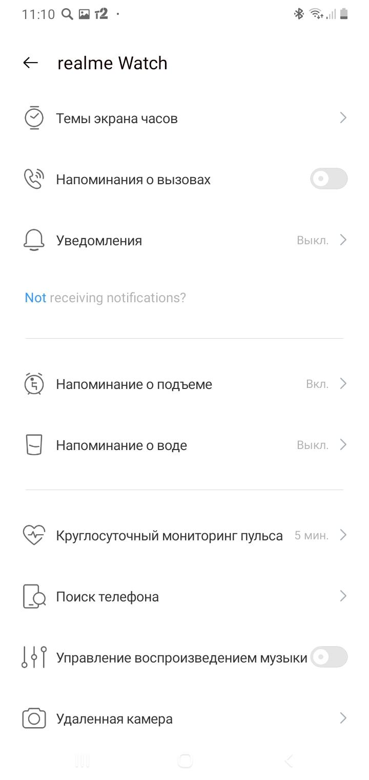 Умные часы Realme Watch RMA161:, фото 23
