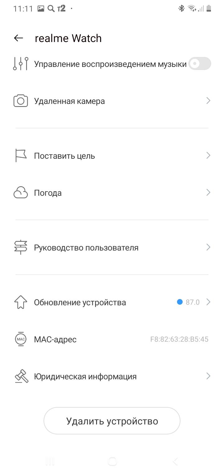 Умные часы Realme Watch RMA161:, фото 24