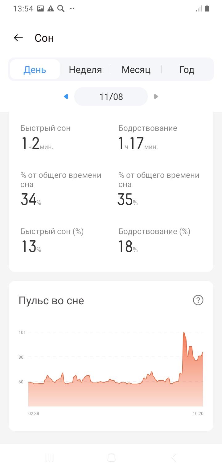 Умные часы Realme Watch RMA161:, фото 17