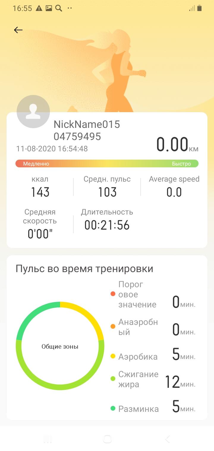 Умные часы Realme Watch RMA161:, фото 25