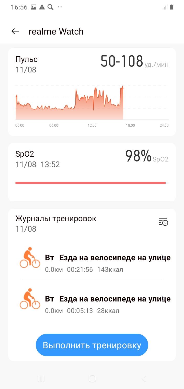Умные часы Realme Watch RMA161:, фото 15