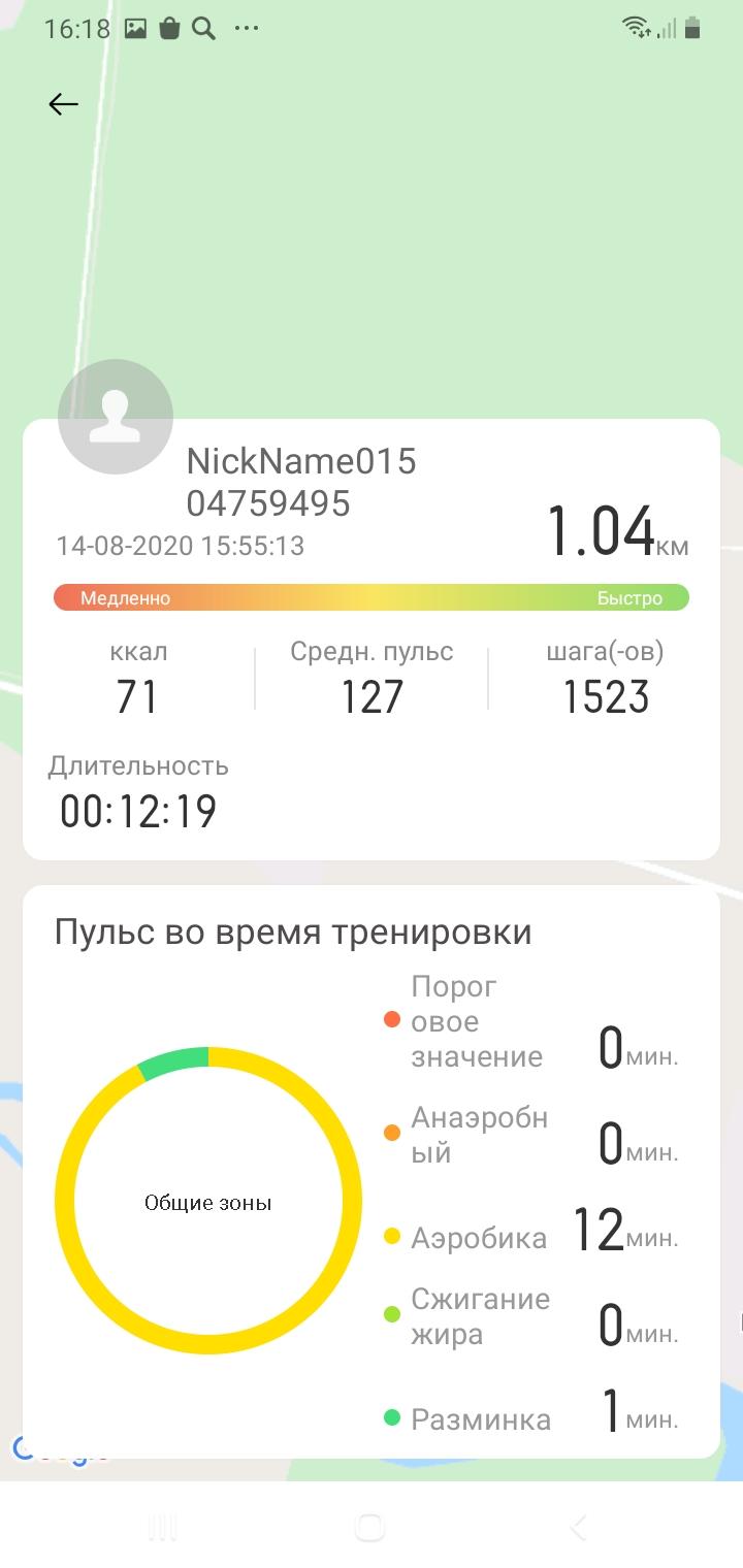 Умные часы Realme Watch RMA161:, фото 27