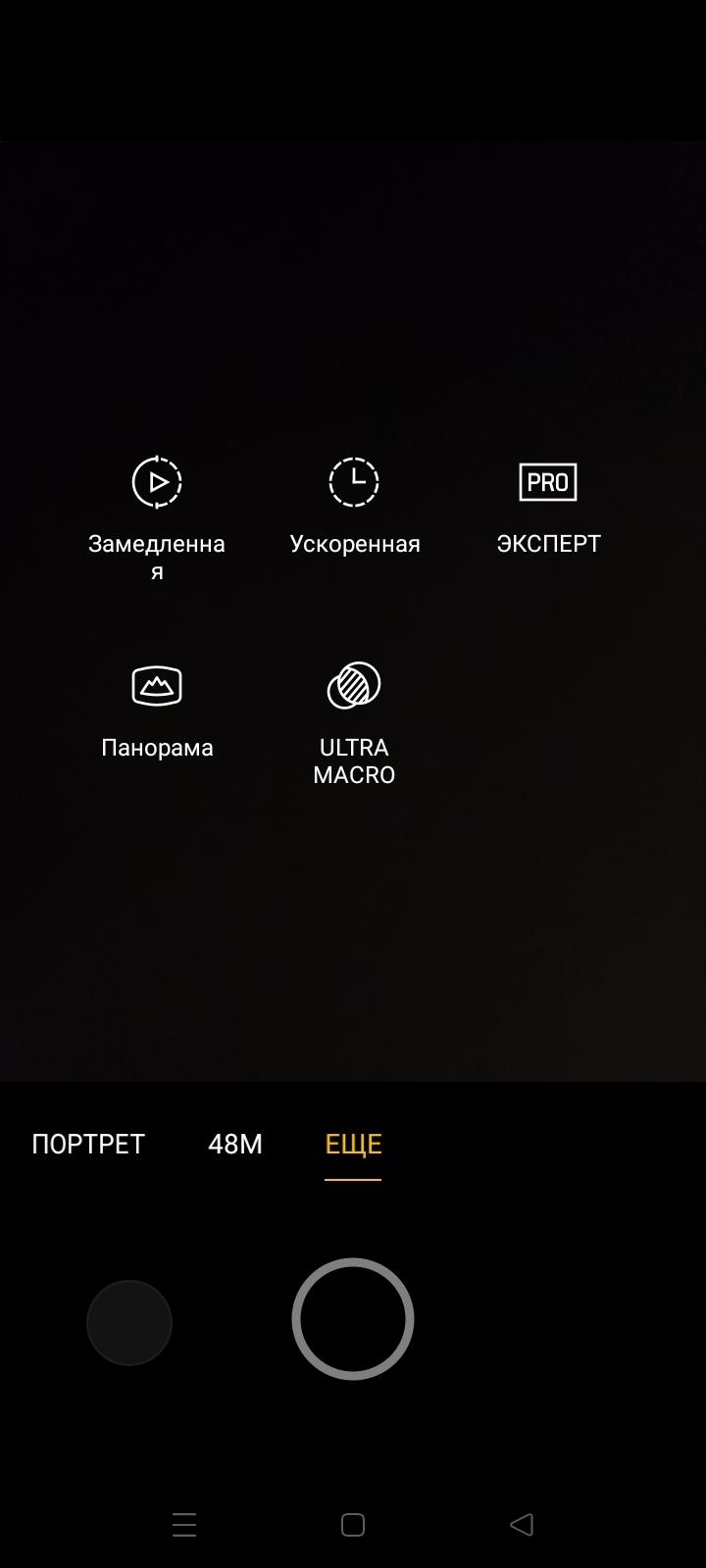 Смартфон Realme C25:, фото 33