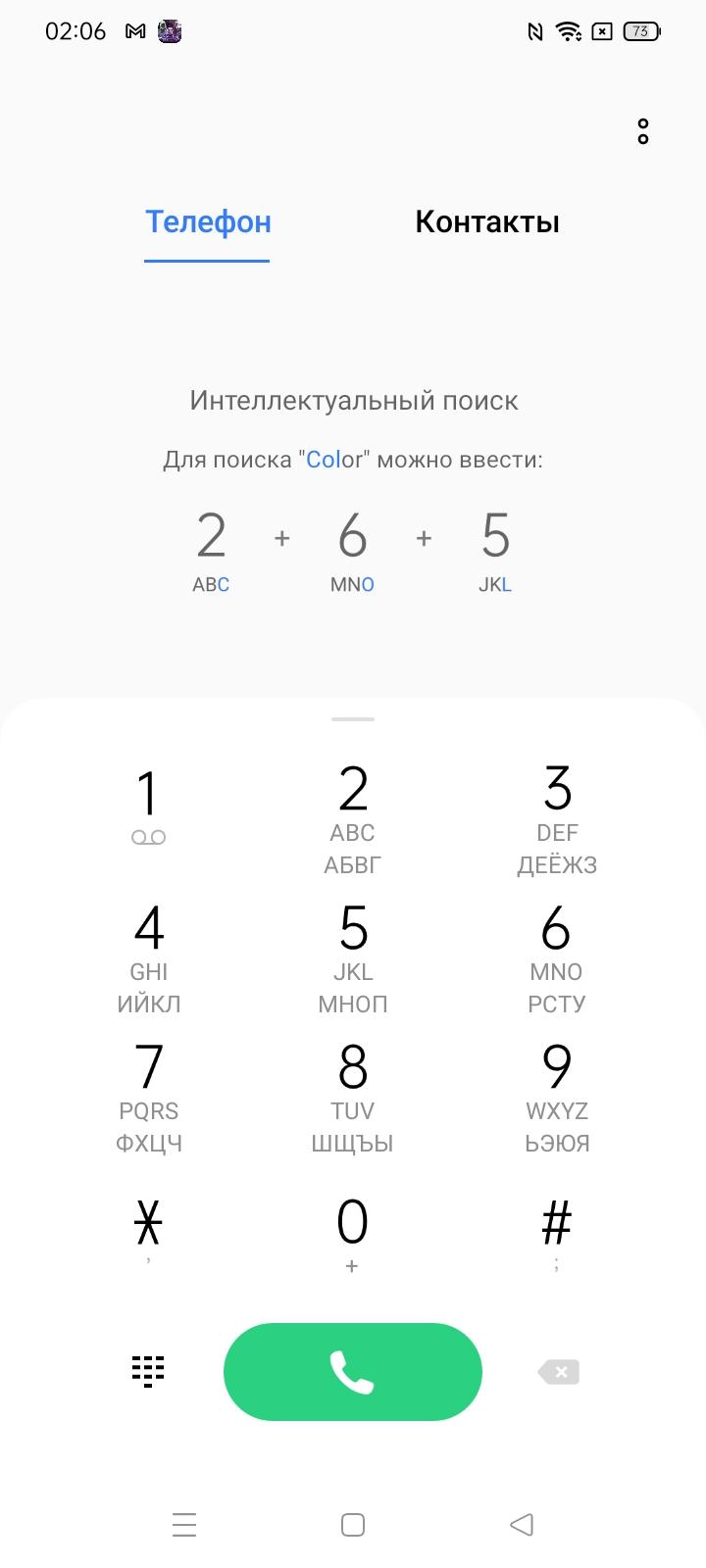 Смартфон Realme C25:, фото 57