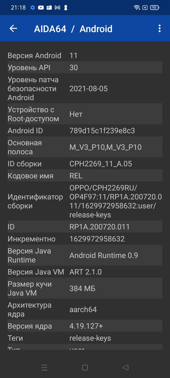 Смартфон Oppo A16:, фото 69