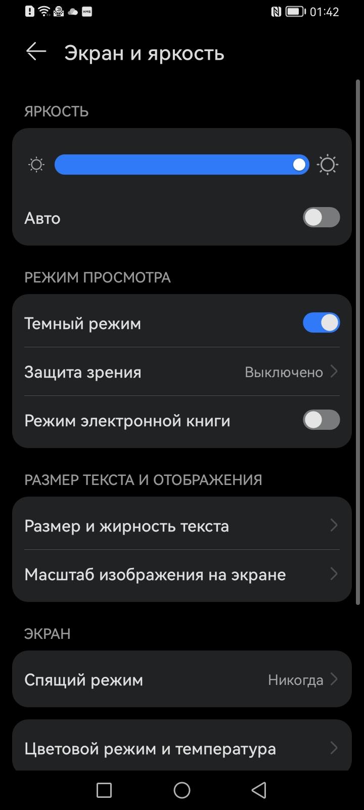 Смартфон Huawei nova Y70:, фото 15