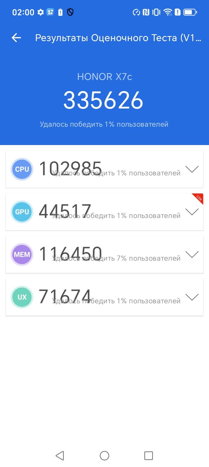 Смартфон Honor X7c:, фото 70