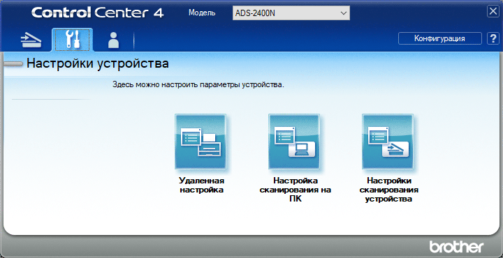 Документ-сканер Brother ADS-2400N:, фото 24