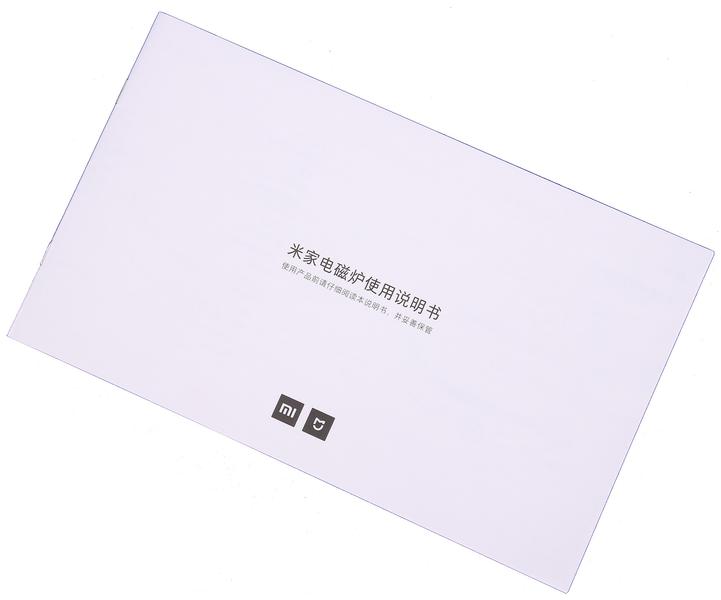 Индукционная варочная панель Xiaomi Mijia Mi Home Induction Cooker:, фото 9