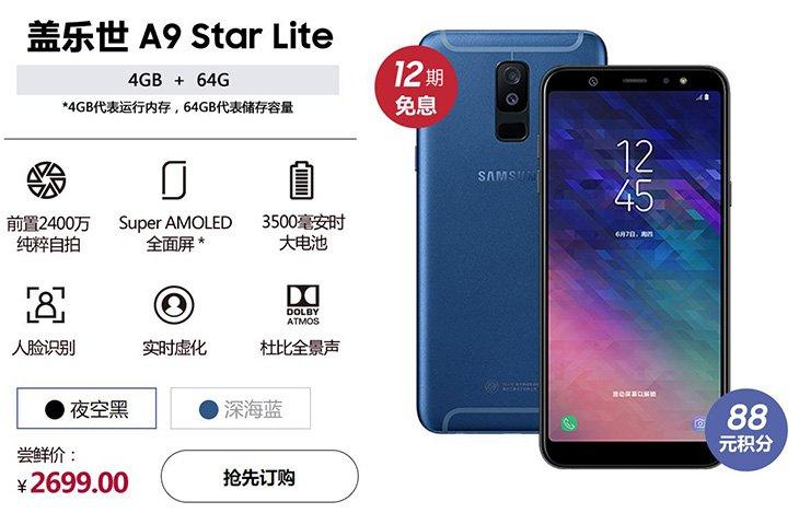 Samsung Galaxy Star A9 Lite