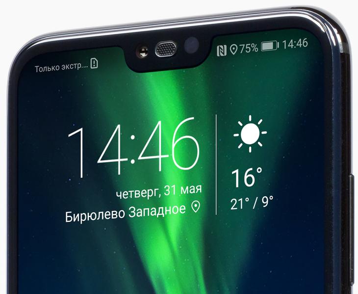 Смартфон Honor 10:, фото 10