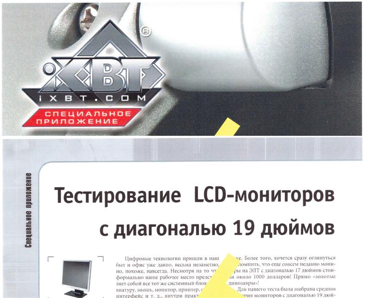1200 dpi, увеличено