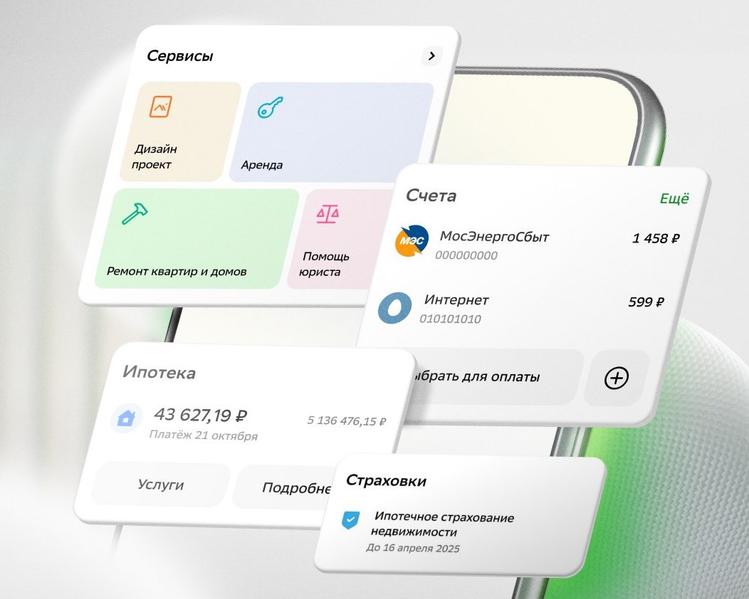 Изображение: Сбер