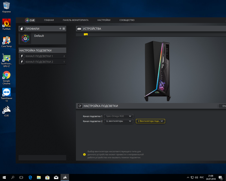 Корпус Corsair Carbide Series SPEC-Omega RGB с iCue:, фото 6